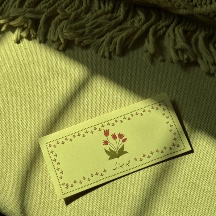 Gul-e-Lala 1 Eidi Envelope