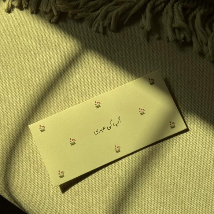 Gul-e-Lala 2 Eidi Envelope